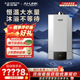 史密斯（A.O.SMITH）燃气壁挂炉【门店同款】L1PB20-A1 家用采暖热水两用天然气壁挂炉 恒温地暖暖气用锅炉 （定金） 20KW 务必咨询客服有惊喜 同城官方门店服务