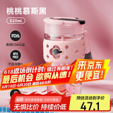 物生物（RELEA）水杯女士夏季玻璃咖啡杯便携吸管杯大容量泡茶杯学生杯子生日礼物