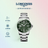 浪琴（LONGINES）瑞士手表 康卡斯潜水系列 机械钢带男表L37814066