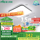 雷士（NVC）吸顶灯客厅卧室餐厅阳台灯智能简约LED照明灯饰包安装方灯极光Y