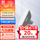 神牛适用于神牛补光灯摄影灯支架2.8米便携闪光灯影室灯补光灯外拍灯影棚视频直播三脚灯架 品牌20cm地灯架（承重15KG） 标配