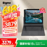 BIGME B1051C lite 10.3英寸轻薄彩色墨水屏电子书阅读器 大屏电纸书电子纸平板快刷智能办公本 4+64GB
