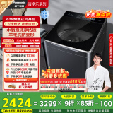 松下（Panasonic）【吴磊推荐】波轮洗衣机全自动10公斤 水氧泡沫净毛毯羽绒羊毛内衣洗衣机 国家补贴不弯腰U1D7