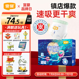 宜婴新梦想家全包臀婴儿小内裤XL72超薄拉拉裤【品牌直供 安心品质】