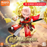 布鲁可积木人 英雄无限法相唐三藏手办玩具礼物潮玩桌面摆件生日礼物