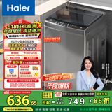 海尔（Haier）波轮洗衣机小型全自动懒人家用 8公斤 家电国家补贴 以旧换新 宿舍出租房神器EB80Z33Mate1超净洗