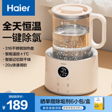 海尔（Haier）恒温水壶恒温壶婴儿调奶器玻璃冲奶粉温热暖奶器电热烧水壶H208F