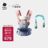 babycare婴儿背带Free减压四季轻便外出神器 蒙因渐变+宝宝防丢绳