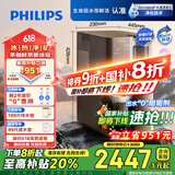 飞利浦（PHILIPS）净水器冰境D1pro 冷热台式免安装净水器咖啡茗茶滴滤矿物质净饮机 冰水升级款 ADD6875