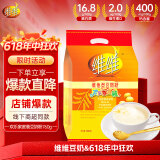 维维豆奶粉760g/袋营养早餐 速溶即食 冲饮代餐 非转基因大豆 