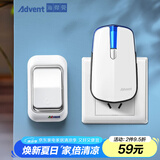 海得曼（Advent）门铃无线门铃家用呼叫器远距离E-581P一拖一