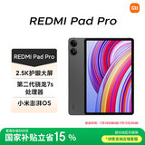 小米(MI) 红米平板Redmi Pad Pro 12.1英寸 2.5K高清屏 120Hz高刷 娱乐影音学习平板 8+128G深灰色