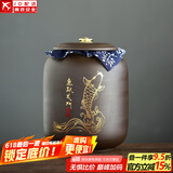 正扬紫砂茶叶罐普洱储茶罐醒茶罐密封罐储物罐茶叶缸陶瓷大号 500克 紫砂茶罐(吉祥罐)-鱼跃龙门