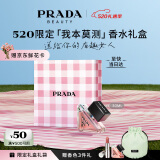 普拉达（PRADA）我本莫测香水30ML 520送女朋友礼物生日礼物情人节送女友618