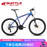 邦德·富士达（BATTLE）山地自行车禧玛诺27变速26英寸避震前叉男式成人学生城市越野单车