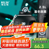 物生物（RELEA）运动水杯吨杯吨桶大容量Tritan健身水壶男女学生吸管杯生日礼物