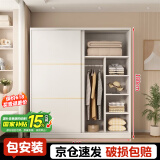 柏麗韋幚【包安装】衣柜卧室木质多门储物衣橱实用推拉门小型款衣柜 【两门】1.4米主柜
