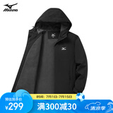 美津浓 MIZUNO 户外夹克男连帽梭织透气情侣锋衣加绒加厚加棉外套男上衣