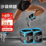 MF沙袋绑腿负重0.5kg腿部康复训练学生儿童跑步训练小腿装备手脚 黑色，一对装2kg，单只1kg