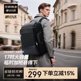 博牌Bopai双肩包男17吋电脑包商务背包旅行大学生书包黑