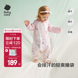 bc babycare小睡象恒温分腿睡袋新生婴儿纱布防踢被四季通用宝宝儿童 【新升级】跳舞熊（22~26℃） 110cm（推荐身高：105-115cm）