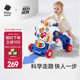 babycare多功能学步车 婴儿学步车手推车 防o型腿宝宝学步婴儿学走路助步 格里蓝【可推可滑行可玩】