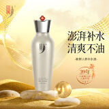 中草集 新鲜人参补水系列 洁面膏爽肤水乳液面霜保湿水润四件套护肤品 新鲜人参补水液120ml