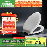 科勒（KOHLER）法弧型缓降盖板马桶座便器盖板K-4713T-0