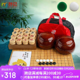 妙记围棋五子棋围棋套装云子竹刻棋盘金丝栗木罐荷木象棋8032