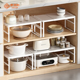 家佰利可伸缩厨房置物架台面橱柜隔板分层架柜内调料收纳锅架桌面小架子