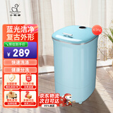 小鸭4.5公斤小型半自动单桶迷你洗衣机 婴儿宝宝宿舍便携小单筒 内衣内裤小洗衣机 天蓝色 WPZ4508L