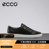 爱步（ECCO）板鞋女 时尚潮流百搭简约经典平底鞋日常休闲板鞋女 柔酷430003 黑色43000301001 37 （偏小，建议选大一码）