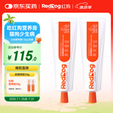 红狗营养膏120g*2支装 猫咪营养膏猫营养膏狗狗猫咪维生素狗狗维生素