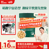 英氏（Engnice）婴幼儿宇宙乐园饼干苹果山楂味 婴儿零食辅食营养饼干宝宝零食85g