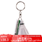 尤尼克斯（YONEX）羽毛球挂件礼品钥匙扣小饰品钥匙圈口哨活动奖品节日礼物AC1016 AC1016挂件