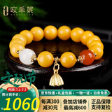 欧采妮蜜蜡手串天然琥珀老蜜蜡圆珠貔貅和田玉碧玉多宝手链送生日礼物 A4215小莲蓬多宝手串