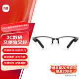 小米（MI）mijia智能音频眼镜 悦享版 开放式耳机小米蓝牙耳机非骨传导 方形半框款