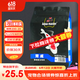 统一 鱼粮锦鲤育成稚鱼500g 金鱼血鹦鹉鱼食鱼粮上浮不浑水鱼粮