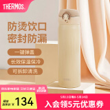 膳魔师（THERMOS）保温杯不锈钢水杯儿童男女士杯子520礼物车载定制团购JNL JNL-503土豪金 500ml