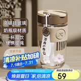 物生物（RELEA）玻璃杯水杯大容量男女士咖啡杯吸管杯泡茶杯大学生杯子节日礼物