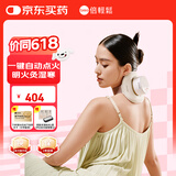 倍轻松A2艾灸盒扶光色 自动点火滤烟防烫 颈腰背腿多用养生 非配件耗材