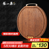 张小泉黑金檀木圆形砧板菜板加厚实木切菜板C502051（36*2.5cm）