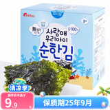 拿嘟（nahtoo）韩国原装进口那都海苔片健康即食拌饭儿童宝宝零食1岁2岁 海苔 1盒装 20g(效期25年9月)