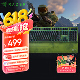 雷蛇（Razer）黑寡妇蜘蛛V3 HALO特别版机械 游戏键盘 吃鸡键盘 电脑键盘 104键 RGB灯效 带腕托