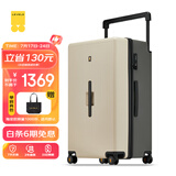 地平线8号（LEVEL8）行李箱 男女28英寸大容量宽拉杆万向轮大旅行家PC拉杆箱 摩卡撞色