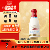 每日鲜语4.0g原生蛋白质低脂鲜牛奶720ml鲜奶定期购