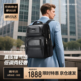 博牌双肩包头层牛皮背包男士商务15吋电脑包大学生书包节日礼物