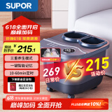 苏泊尔（SUPOR）泡脚桶全自动恒温加热可拆洗按摩盘 腿部熏蒸理疗仿真按摩洗脚桶送女友520礼物F9-2(L)