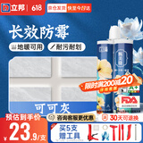 立邦美缝剂甄美缝十大品牌地砖瓷砖耐水防霉勾缝填缝美缝胶 可可灰