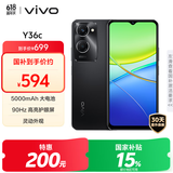 vivo Y36c 6GB+128GB 月影黑 国家补贴 灵动外观 5000mAh大电池 90Hz高亮护眼屏 5G 拍照 手机
